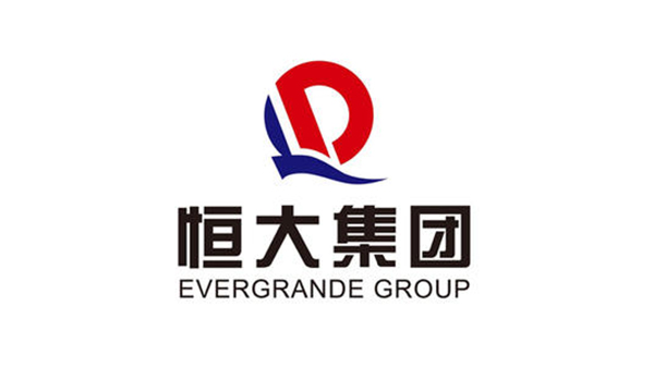 給力體育合作客戶(hù)-恒大集團(tuán)