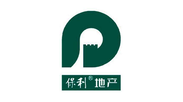 給力體育合作客戶(hù)-保利地產(chǎn)