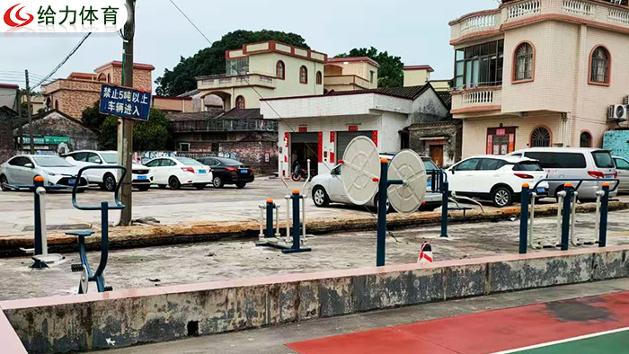 中山室外健身器材廠家